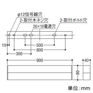 コイズミ照明 【受注生産品】LEDベースライト 《ソリッドシームレス》 防雨・防湿型 調光 電球色 長さ900mm 【受注生産品】LEDベースライト 《ソリッドシームレス》 防雨・防湿型 調光 電球色 長さ900mm XU54384 画像2