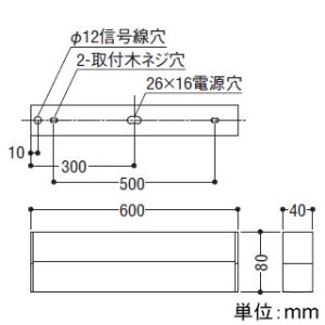 コイズミ照明 【受注生産品】LEDベースライト 《ソリッドシームレス》 防雨・防湿型 調光 昼白色 長さ600mm 【受注生産品】LEDベースライト 《ソリッドシームレス》 防雨・防湿型 調光 昼白色 長さ600mm XU54387 画像2