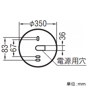 コイズミ照明 LED軒下シーリング 防雨・防湿型 FCL30W相当 非調光 昼白色 黒 LED軒下シーリング 防雨・防湿型 FCL30W相当 非調光 昼白色 黒 AU55989 画像2