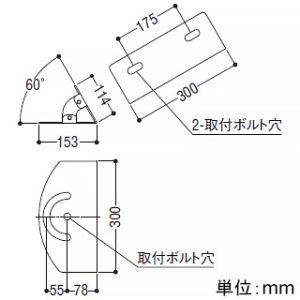 コイズミ照明 台座 パイパワー投光器・直付タイプ用 サテンシルバー 台座 パイパワー投光器・直付タイプ用 サテンシルバー AE55236 画像2