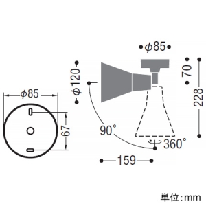 コイズミ照明 LEDランプタイプスポットライト フランジタイプ 白熱球100W相当 散光配光 非調光 温白色 マットファインホワイト LEDランプタイプスポットライト フランジタイプ 白熱球100W相当 散光配光 非調光 温白色 マットファインホワイト AS56076 画像2