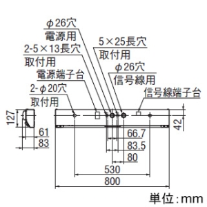 コイズミ照明 LED階段通路誘導灯・非常灯 器具本体のみ 蓄電池容量30分間 幅800mm 人感センサ付 LEDユニット別売 LED階段通路誘導灯・非常灯 器具本体のみ 蓄電池容量30分間 幅800mm 人感センサ付 LEDユニット別売 AR92713 画像2