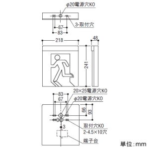 コイズミ照明 LED誘導灯 壁・天井直付・吊下型 B級・BL形(20B形) 片面用 蓄電池容量20分 自己点検機能付 表示板別売 LED誘導灯 壁・天井直付・吊下型 B級・BL形(20B形) 片面用 蓄電池容量20分 自己点検機能付 表示板別売 AR54551 画像2