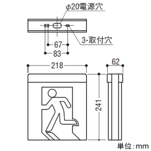 コイズミ照明 LED誘導灯 壁・天井直付・吊下型 B級・BL形(20B形) 両面用 蓄電池容量20分 自己点検機能付 表示板別売 LED誘導灯 壁・天井直付・吊下型 B級・BL形(20B形) 両面用 蓄電池容量20分 自己点検機能付 表示板別売 AR54552 画像2