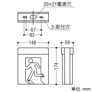 コイズミ照明 LED誘導灯 壁・天井直付・吊下型 C級(10形) 両面用 蓄電池容量20分 自己点検機能付 表示板別売 LED誘導灯 壁・天井直付・吊下型 C級(10形) 両面用 蓄電池容量20分 自己点検機能付 表示板別売 AR54554 画像2