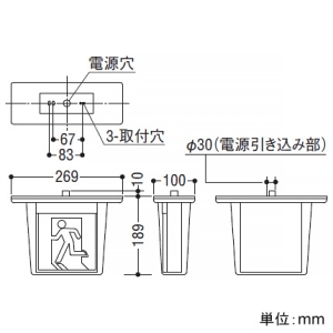 コイズミ照明 LED誘導灯 天井直付型 防雨・防湿型(HACCP兼用) C級(10形) 片面用 蓄電池容量20分 自己点検機能付 表示板別売 LED誘導灯 天井直付型 防雨・防湿型(HACCP兼用) C級(10形) 片面用 蓄電池容量20分 自己点検機能付 表示板別売 AR54559 画像2