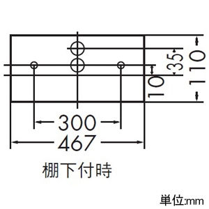 DAIKO LEDキッチンライト 壁付・棚下付兼用 明るさFL20W相当 非調光タイプ LED8.3W 昼白色 スイッチ付 LEDキッチンライト 壁付・棚下付兼用 明るさFL20W相当 非調光タイプ LED8.3W 昼白色 スイッチ付 DCL-40600W 画像2