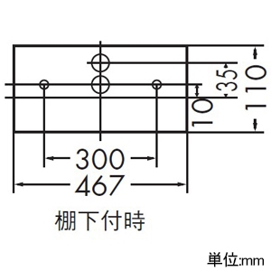 DAIKO LEDキッチンライト 壁付・棚下付兼用 明るさFL20W相当 非調光タイプ LED8.3W 昼白色 プルスイッチ付 LEDキッチンライト 壁付・棚下付兼用 明るさFL20W相当 非調光タイプ LED8.3W 昼白色 プルスイッチ付 DCL-40599W 画像2