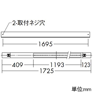 DAIKO LED間接照明 ≪梁の上のせたろう≫ 床付専用 調光タイプ LED29W 電球色 長1725mm 白 LED間接照明 ≪梁の上のせたろう≫ 床付専用 調光タイプ LED29W 電球色 長1725mm 白 DSY-4633YWG 画像2