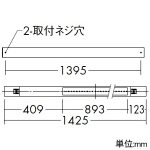 DAIKO LED間接照明 ≪梁の上のせたろう≫ 床付専用 調光タイプ LED23W 電球色 長1425mm 白 LED間接照明 ≪梁の上のせたろう≫ 床付専用 調光タイプ LED23W 電球色 長1425mm 白 DSY-4632YWG 画像2