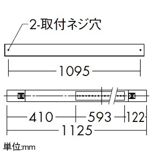 DAIKO LED間接照明 ≪梁の上のせたろう≫ 床付専用 調光タイプ LED15.6W 電球色 長1125mm 黒 LED間接照明 ≪梁の上のせたろう≫ 床付専用 調光タイプ LED15.6W 電球色 長1125mm 黒 DSY-4631YBG 画像2