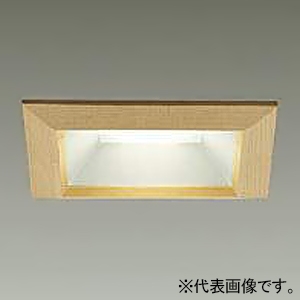 DAIKO LEDベースダウンライト 角形 COBタイプ 高気密SB形 白熱灯60W相当 非調光タイプ LED4.6W 温白色 埋込穴□100 拡散パネル付 白木 DDL-5111AT