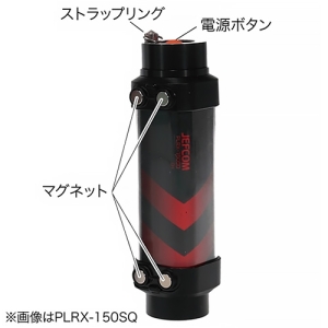 ジェフコム LEDパランドルRX 防水仕様 充電式 スクエアタイプ 全長155mm LEDパランドルRX 防水仕様 充電式 スクエアタイプ 全長155mm PLRX-150SQ 画像3