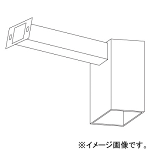 遠藤照明 アーム ポール灯用 角形 1灯用 アーム ポール灯用 角形 1灯用 RL-827H