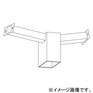 遠藤照明 アーム ポール灯用 角形 2灯用 アーム ポール灯用 角形 2灯用 RL-829H