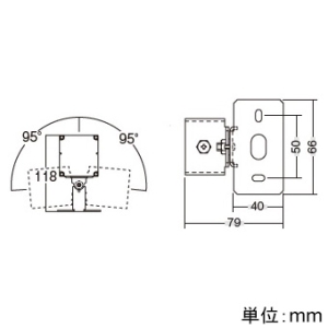 遠藤照明 直付取付可動アーム 2個1組 直付取付可動アーム 2個1組 RB-368S