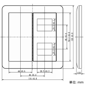 神保電器 スイッチコンセントプレート 2連用 スイッチ+1個口 ライトベージュ スイッチコンセントプレート 2連用 スイッチ+1個口 ライトベージュ WJC-S2-L 画像2