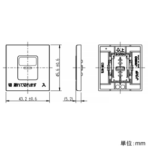 神保電器 操作板 ダブル マーク付 電子式遅れスイッチ用 ライトベージュ 操作板 ダブル マーク付 電子式遅れスイッチ用 ライトベージュ WJN-MGD-DF-L 画像2