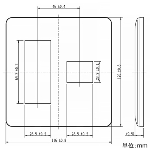 神保電器 コンセントプレート 2連用 4(3+1)個口 ライトベージュ コンセントプレート 2連用 4(3+1)個口 ライトベージュ WJE-31-L 画像2