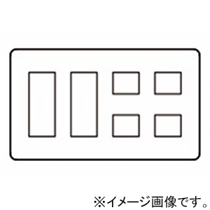 神保電器 コンセントプレート 3連用 8(3+3+2)個口 ライトベージュ コンセントプレート 3連用 8(3+3+2)個口 ライトベージュ WJE-332-L