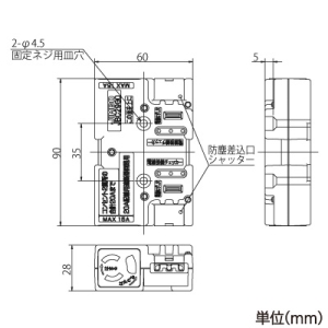 神保電器 ブロックコンセント 2個口 ブルー ブロックコンセント 2個口 ブルー JBC29G0BL 画像2