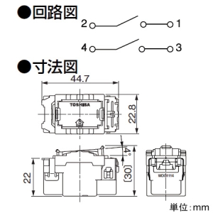 東芝ライテックス 両切スイッチD 15A 300V 両切スイッチD 15A 300V WDG1112 画像2