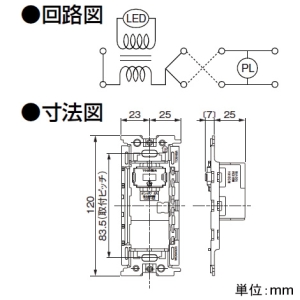 東芝ライテックス 4路オンオフピカスイッチE M用 AC4A-100V用 4路オンオフピカスイッチE M用 AC4A-100V用 WDG1414M 画像2