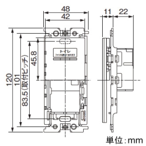 東芝ライテックス トイレ用遅動スイッチ 2回路 M ウォームベージュ トイレ用遅動スイッチ 2回路 M ウォームベージュ WDG1722M(CW) 画像2