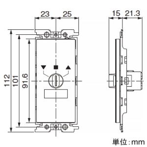 東芝ライテックス 電動シャッター用手元操作スイッチ 15A 250V 電動シャッター用手元操作スイッチ 15A 250V WDG1913L 画像2