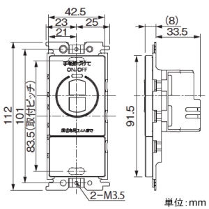 東芝ライテックス タッチレススイッチ 非接触形 片切 照明専用 2.4A AC100〜242V タッチレススイッチ 非接触形 片切 照明専用 2.4A AC100〜242V WDG3821 画像3