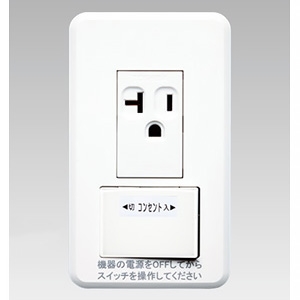 東芝ライテックス 【受注生産品】エアコン用スイッチ付コンセント 100V用 【受注生産品】エアコン用スイッチ付コンセント 100V用 WDGS1012(WW)