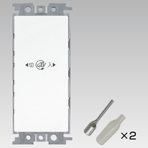 東芝ライテックス 盗電防止スイッチ EV充電用 20A 300V 盗電防止スイッチ EV充電用 20A 300V WDGC1031(WW)