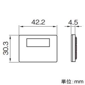 東芝ライテックス 【受注生産品】ネーム付スイッチカバー 《WIDE-i》 Sサイズ ウォームベージュ 【受注生産品】ネーム付スイッチカバー 《WIDE-i》 Sサイズ ウォームベージュ WDG1631S(CW) 画像2