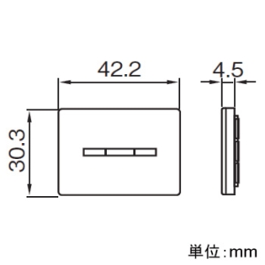 東芝ライテックス 【受注生産品】表示付スイッチカバー 《WIDE-i》 Sサイズ ウォームベージュ 【受注生産品】表示付スイッチカバー 《WIDE-i》 Sサイズ ウォームベージュ WDG1621S(CW) 画像2