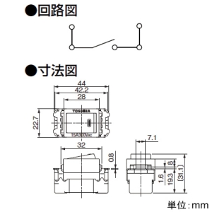 東芝ライテックス 片切スイッチB 《E?s》 15A 300V ブラック 片切スイッチB 《E?s》 15A 300V ブラック NDG1111(K) 画像2