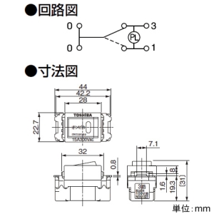 東芝ライテックス 3路オフピカスイッチC AC15A-100V用 ネームカード無し 3路オフピカスイッチC AC15A-100V用 ネームカード無し NDG1323(WW) 画像2