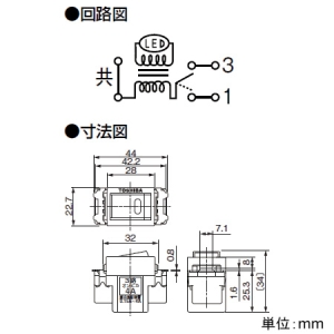 東芝ライテックス 2線式3路オンピカスイッチC 4A 300V ネームカード無し 2線式3路オンピカスイッチC 4A 300V ネームカード無し NDG1423(WW) 画像2