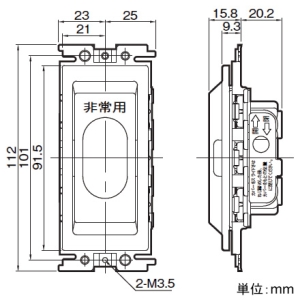 東芝ライテックス 【受注生産品】保護カバープレート専用非常用押ボタン 6A 250V 両切 EG端子 【受注生産品】保護カバープレート専用非常用押ボタン 6A 250V 両切 EG端子 NWD1612(WW) 画像2