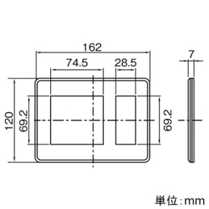 東芝ライテックス 【受注生産品】簡易耐火コンセントプレート 2連接穴(保安灯)用+3個用 【受注生産品】簡易耐火コンセントプレート 2連接穴(保安灯)用+3個用 WDG5449H(WW) 画像2