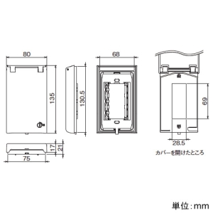 東芝ライテックス キー付ロック付防滴プレート E?sコンセント・スイッチ用 3個用 グレー キー付ロック付防滴プレート E?sコンセント・スイッチ用 3個用 グレー WDG7213(HT) 画像2