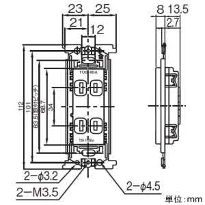 東芝ライテックス 扉付ダブルコンセント 15A 125V ウォームベージュ 扉付ダブルコンセント 15A 125V ウォームベージュ NDG2122S(CW) 画像2