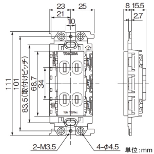 東芝ライテックス 絶縁扉付ダブルコンセント 15A 125V ニューホワイト 絶縁扉付ダブルコンセント 15A 125V ニューホワイト NDG2122SN(WW) 画像2