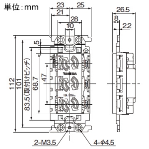 東芝ライテックス 絶縁抜止トリプルコンセント 15A 125V ニューホワイト 絶縁抜止トリプルコンセント 15A 125V ニューホワイト NDG2313N(WW) 画像2