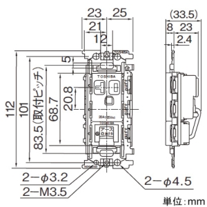 東芝ライテックス アースターミナル付15・20A兼用接地コンセント 20A 125V ウォームベージュ アースターミナル付15・20A兼用接地コンセント 20A 125V ウォームベージュ NDG2481E(CW) 画像2