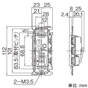 東芝ライテックス アースターミナル付15・20A兼用250V接地コンセント 20A 250V ウォームベージュ アースターミナル付15・20A兼用250V接地コンセント 20A 250V ウォームベージュ NDG2781E(CW) 画像2