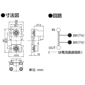 東芝ライテックス 直列ユニット 中継用 2端子 高シールド3.2MHz対応 直列ユニット 中継用 2端子 高シールド3.2MHz対応 NDG8544(WW) 画像2