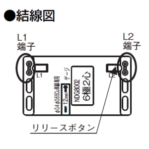 東芝ライテックス モジュラーコンセント 6極4心 モジュラーコンセント 6極4心 NDG8004(CW) 画像2