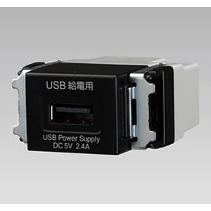 東芝ライテックス USB給電用コンセント Type-A 1ポート ブラック USB給電用コンセント Type-A 1ポート ブラック NDG8711(KS)