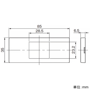 東芝ライテックス 機器用コンセントプレート 1個用 白 機器用コンセントプレート 1個用 白 NDG7121(WW) 画像2