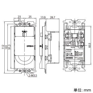 東芝ライテックス 人感スイッチ トイレ壁付形 屋内換気扇遅動用 人感スイッチ トイレ壁付形 屋内換気扇遅動用 WDG8062 画像3